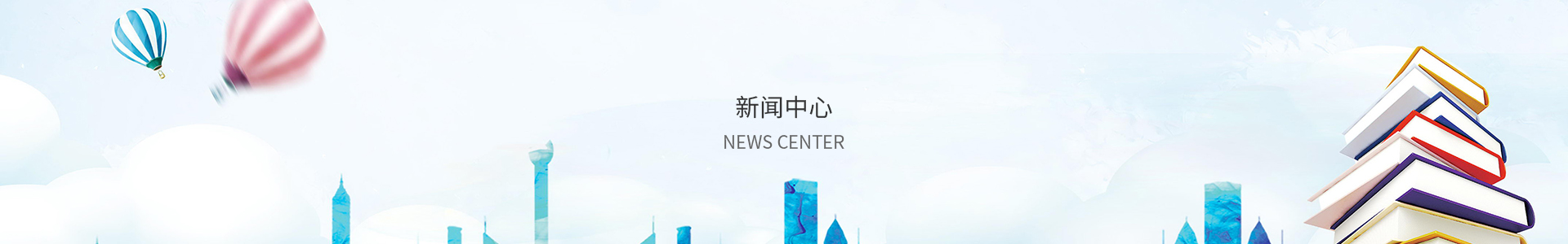 沐鸣平台app下载